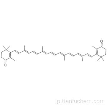 カンタキサンチンCAS 514-78-3